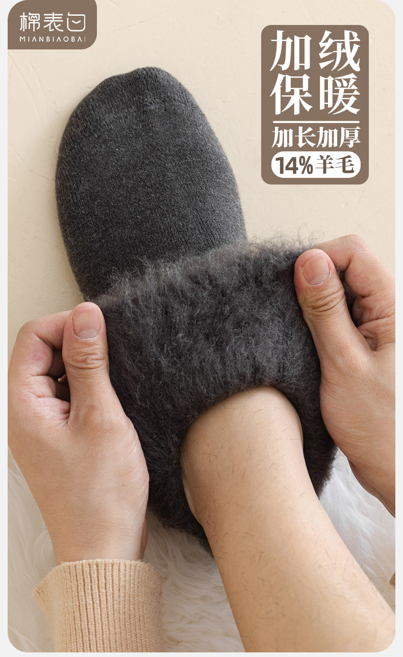 Wool Fleece-Lined Thick Socks for Men, Winter Warm Cotton Socks, Cold-Proof in Winter, Suitable for Temperatures as Low as Minus 40 Degrees, Long Tube Socks — تصویر 1
