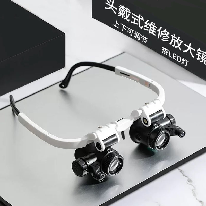 Maintenance appraisal Clock circuit board 23 times Led lamp engraving ancient playing eyepiece high-definition headwear magnifier-Taobao
