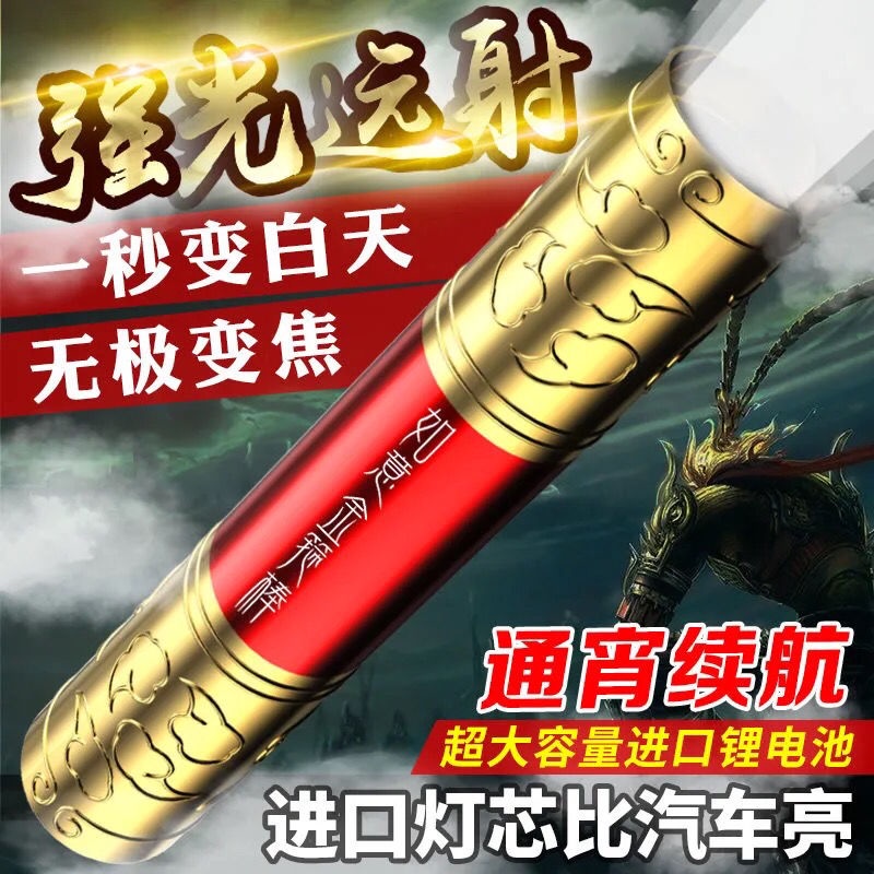 Durable waterproof LED mini flashlight intense light gold stirrup usb charging intense light wild ultra bright portable home