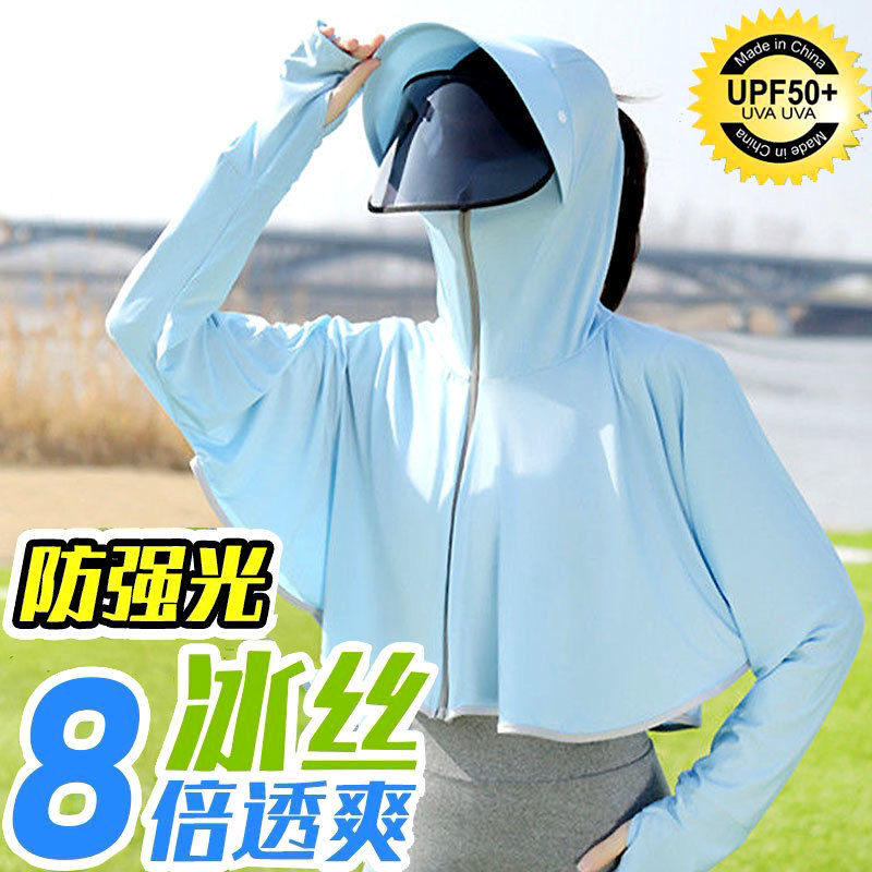 Sunscreen woman 2022 new ice silk sunscreen jacket Summer thin ultra-violet breathable sunscreen cardiovert cardiovert