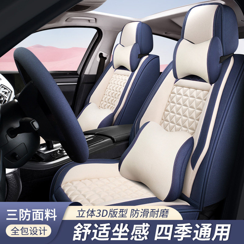 Car Cushions All Season Universal Surround Fabric Chair Cover Cartoon Love Woman Seat Cushion Subnet Red Seat Cover Rear