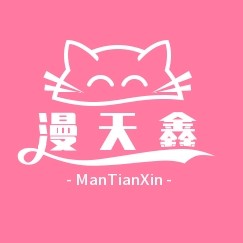 漫天鑫的LOGO