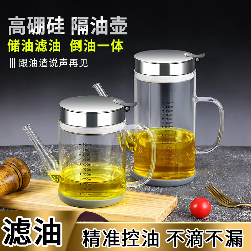 Oil filter pot household large capacity with stainless steel filter oil storage tank pot kitchen oil residue filter Chinese oil filter bottle