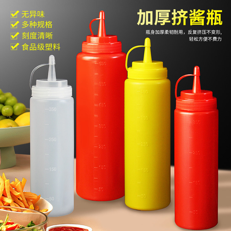 Squeeze sauce bottle sharp mouth squeeze bottle commercial oyster sauce honey salad dressing sweet sauce kitchen plastic oiler oil bottle seasoning bottle