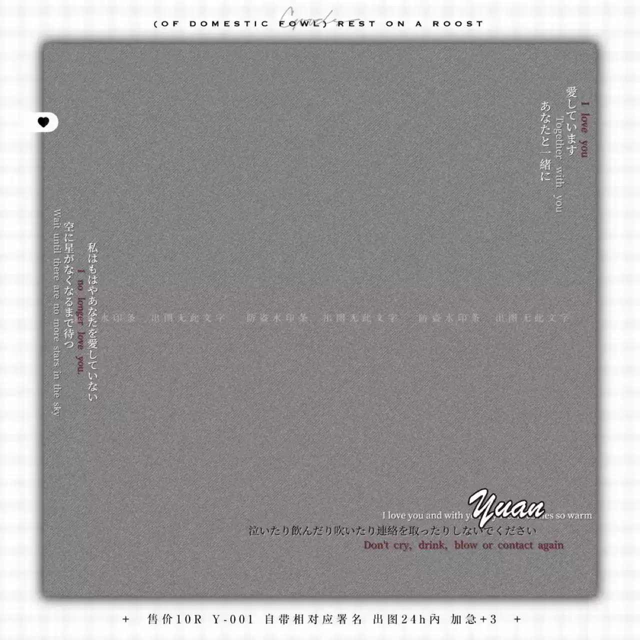 日漫頭像框下單備註英文署名頭像框水印