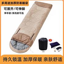 Xinjiang sleeping bag adult outdoor camping sleeping bag adult thickened office cold-proof quilt universal style for all seasons