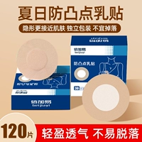 Свет и световой подход ★ Февральская установка ★ [120 штук]