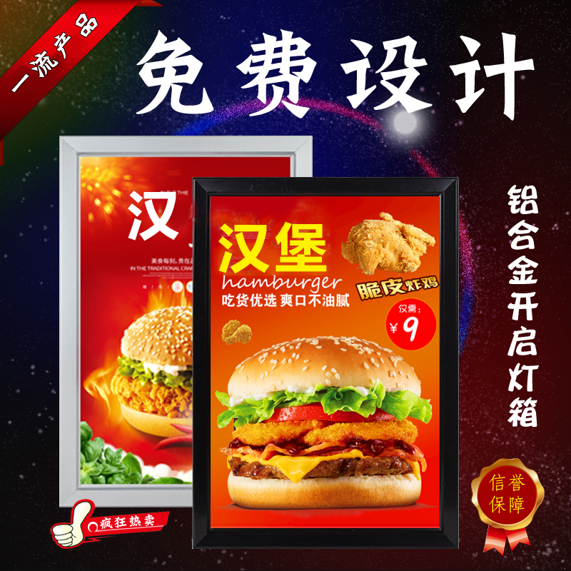 Ultra-thin light box billboard soft film card cloth milk tea shop wall ordering menu electronic led luminous display board