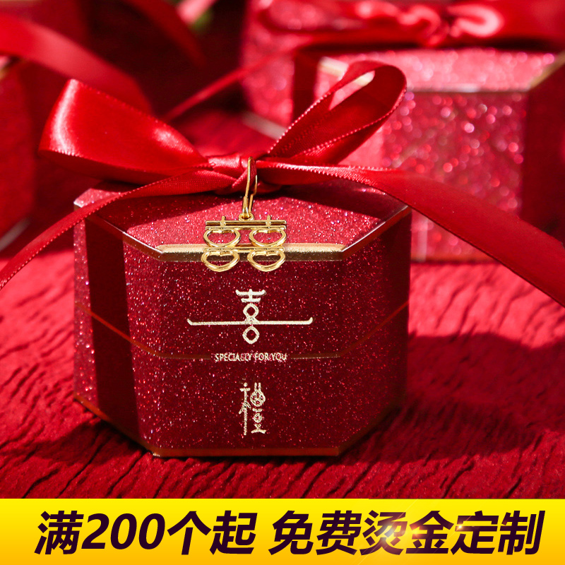 Wedding candy box free folding iron box empty box niche wedding candy box table engagement engagement candy box portable 2021 net red