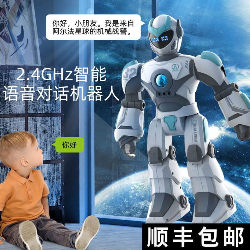 Intelligent remote control robot children's toys to dance and sing speech programming tech early to teach boy birthday present-Taobao