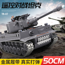 China 99 remote control tank electric crawler metal tank model launch childrens toy boy birthday gift