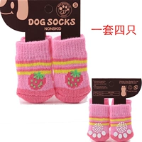 Розовая клубника