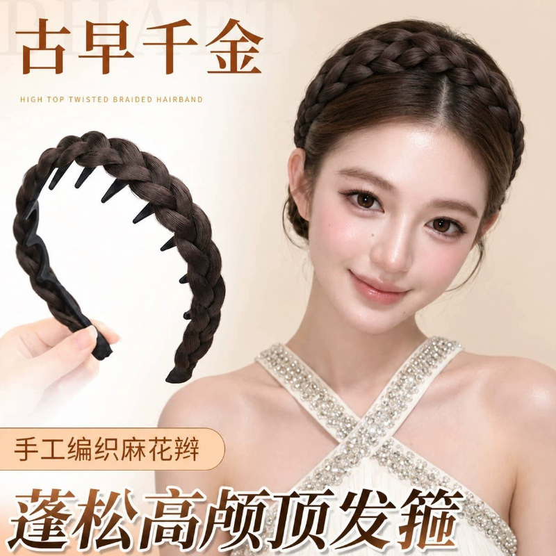 Fishbone Braid Hairband Wig for Women, One-Piece Handmade Braided Hairpiece, Naturally Fluffy High Crown Wig Hair Accessory