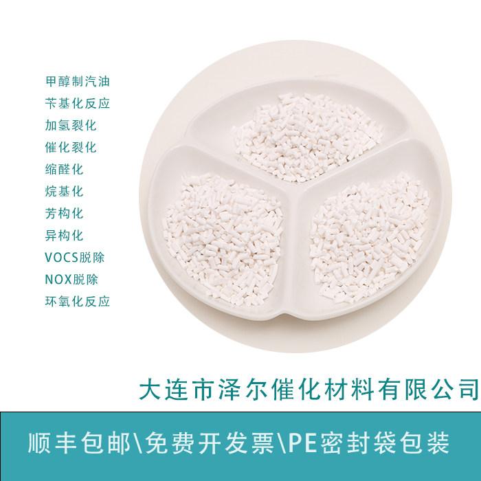 中国石油获得用于费托组成轻油与原油制低碳烯烃催化剂专利