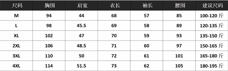 Джинсовая рубашка 中山领衬衫男长袖2025秋季新款立领新中式改良中山装毛呢内搭衬衣 Tvso