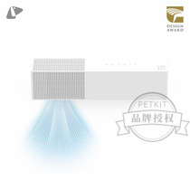 Xiaopei pet smart deodorizer indoor purification dog cat litter deodorant electric cat deodorizer PETKIT