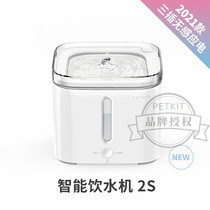 Xiaopei PETKIT pet water dispenser water dispenser second-generation cat automatic circulation water machine feeding dog supplies