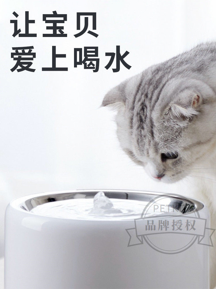 Xiaopei PETKIT pet third generation water dispenser cat automatic circulation drinking water device water flow feeding water dog supplies