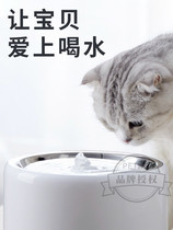Xiaopei PETKIT pet three-generation water dispenser cat automatic circulating water dispenser water flow feeding dog supplies