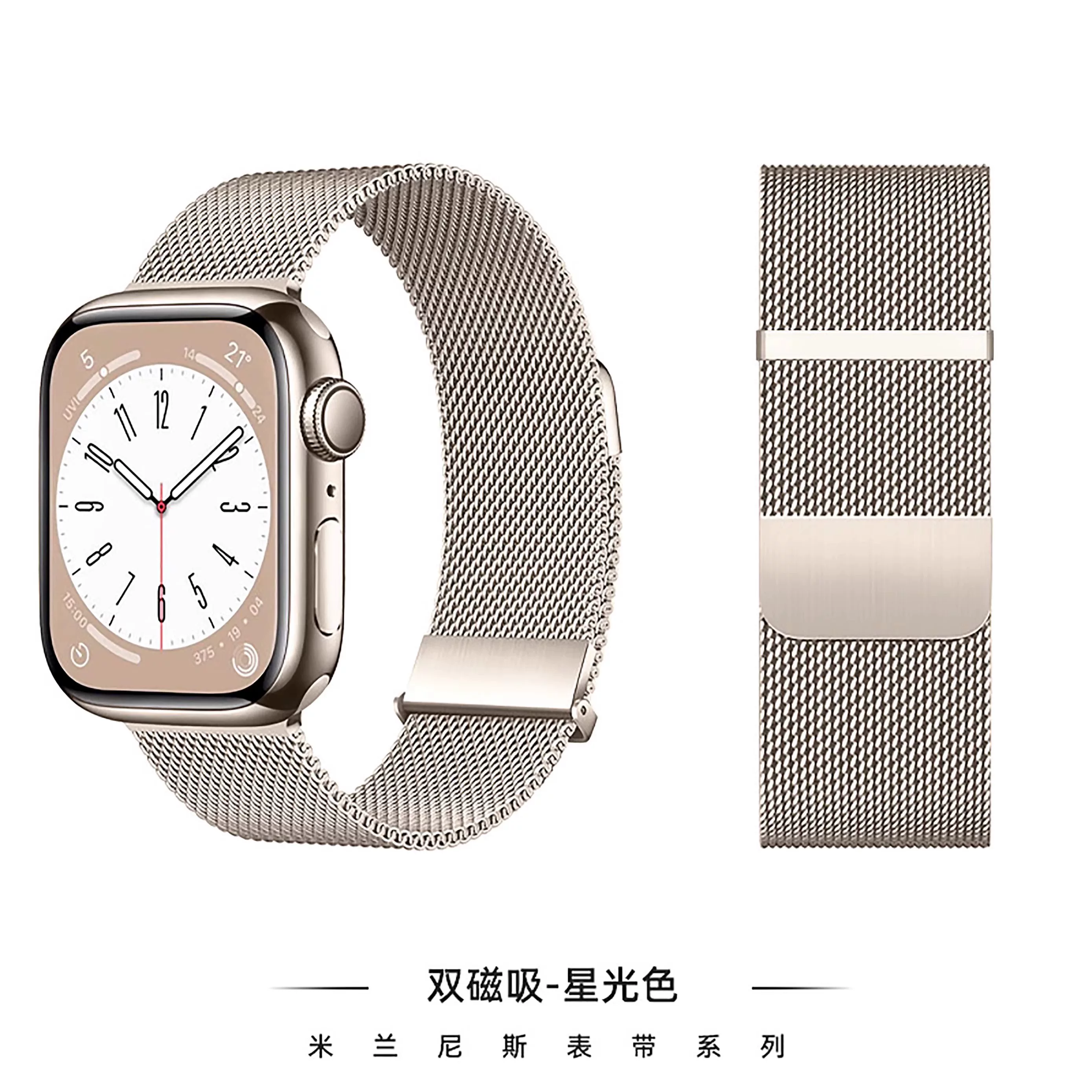 Подходящий ремешок для iwatch11, S9, Apple S10, часы S8, Миланский стиль, металлический, SE, умные часы