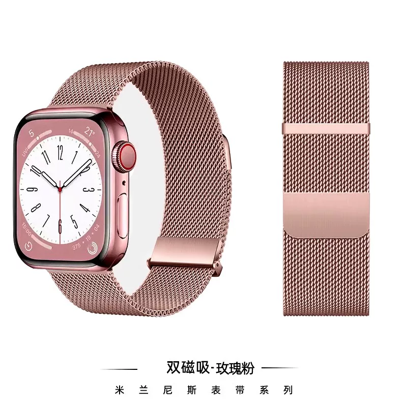 Подходящий ремешок для iwatch11, S9, Apple S10, часы S8, Миланский стиль, металлический, SE, умные часы
