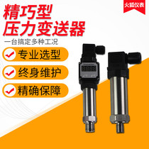 Compact pressure transmitter Diffused silicon pressure transmitter Digital display pressure sensor Detection liquid sensor