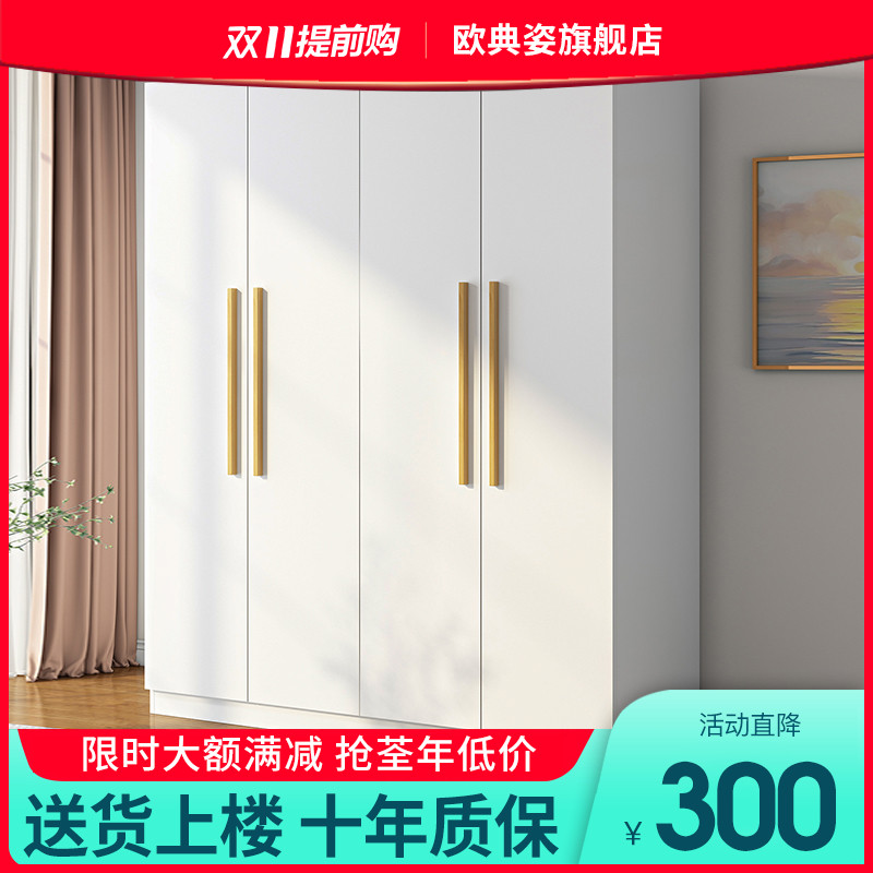 Net Red Wardrobe Modern Simple Home Bedroom Solid Wood Rental Room Simple Wardrobe Children's Storage Hanging Wardrobe