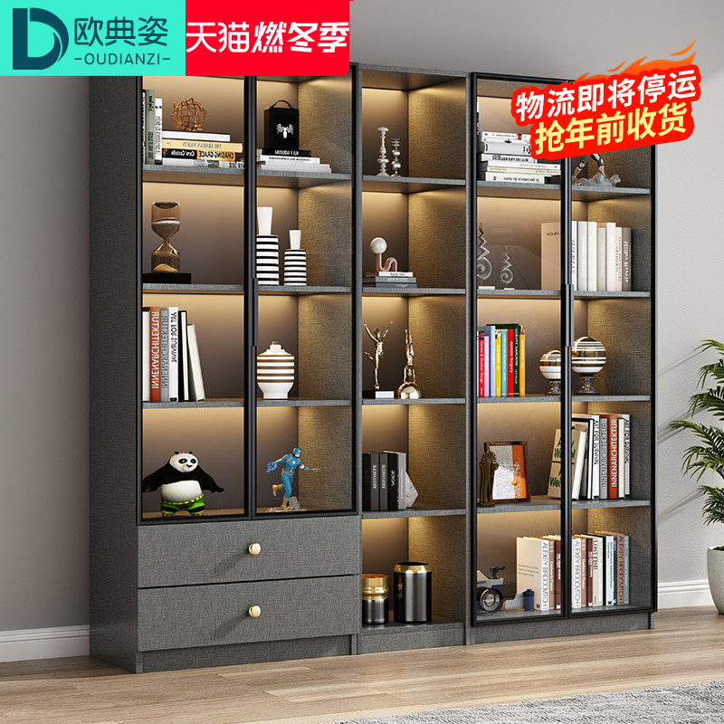 Bookcase modern minimalist light luxury glass door floor-to-ceiling bookshelf living room hand-run storage display cabinet against the wall combination bookcase