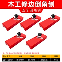 Столярные изделия, 5 шт