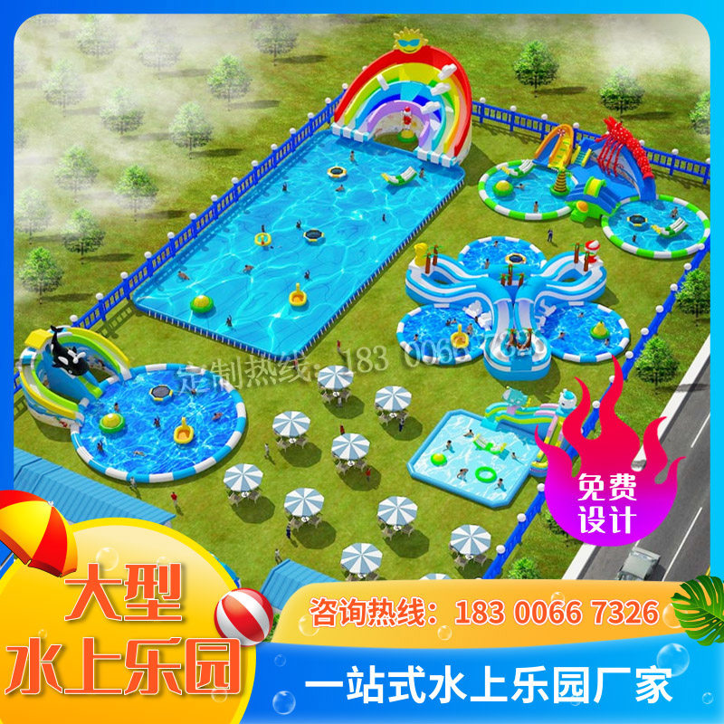 Large mobile water park equipment manufacturer adult bracket pool punching and running for children inflatable water slide