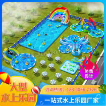Large mobile water park equipment manufacturer adult bracket pool punching and running for children inflatable water slide