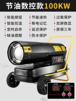 100 кВт [Smart Model -Smart -Smart Smart] Двухэкранный дисплей+импортный двигатель ◆ Защита качества 3 года