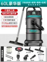 Промышленный мотор для коммерческого использования, аксессуары, 1400W