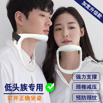Anti-neck artifact anti-neck forward orthosis neck hump improve childrens neck support bow head family torticollis neck office