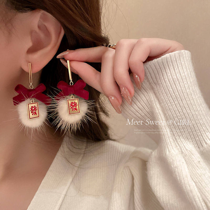 New Year theme earrings 2022 Chinese New Year Year of the Tiger Spring Festival earrings red pendant bride Advanced Ear drop