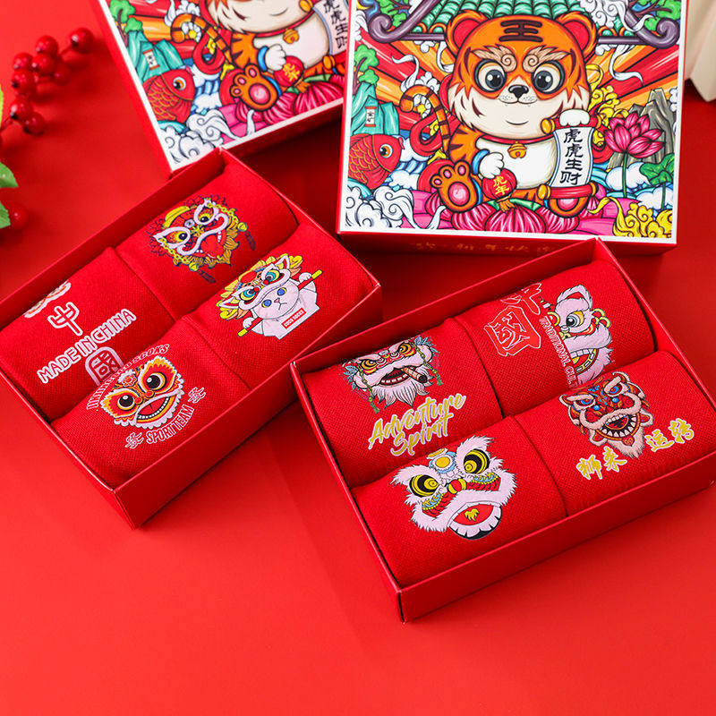 New Year Red Socks Female Married Couple A New Year Tiger's Life Red Net Red 2021 New Gift Box