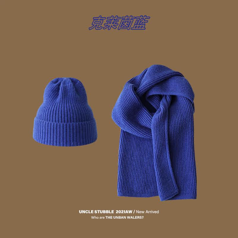 Klein Blue Scarf Hat Two-Piece Female 2021 Explosions Net Red Advanced Klan Yin Blue Treasure Blue Cold Hat