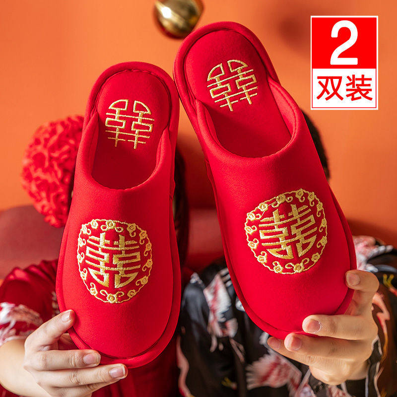 Red slippers wedding slippers happy Red couple home wedding dowry winter 2021 New