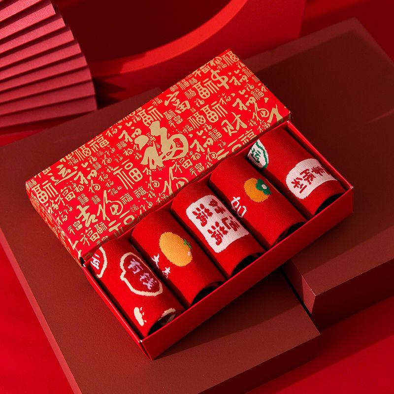 New Year Red Socks Female Married Couple A New Year Tiger's Life Red Net Red 2021 New Gift Box