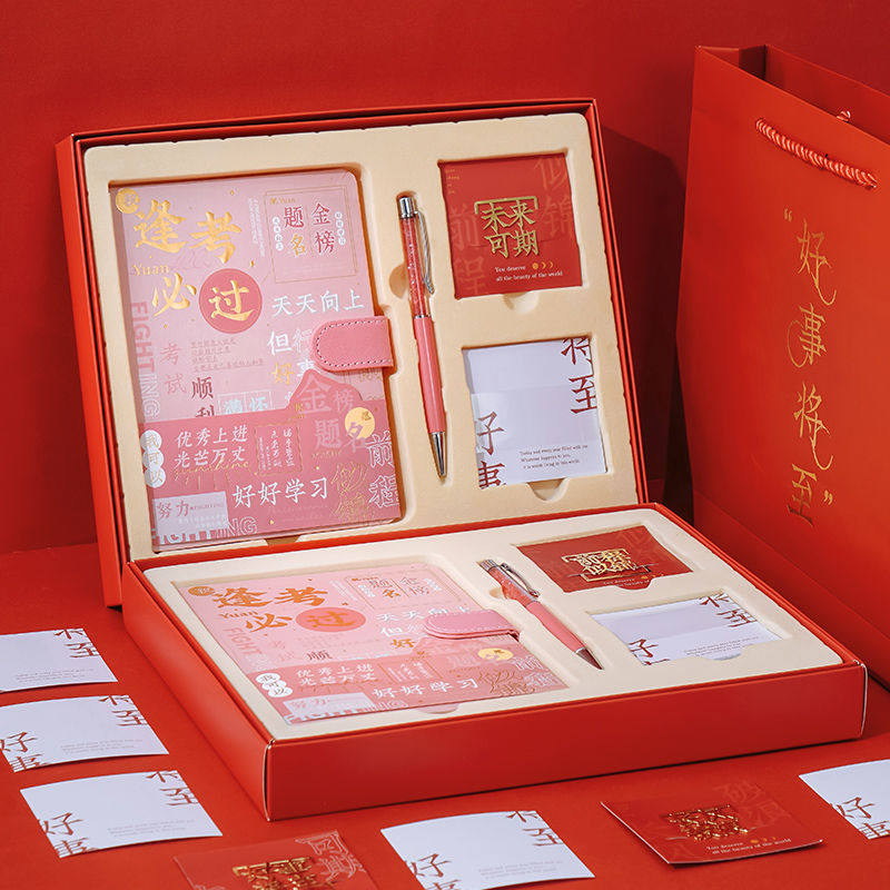 Every exam must pass the college entrance examination, cheering, inspirational gifts, blessing gifts, good luck, mascot, hand account book, small clear new style