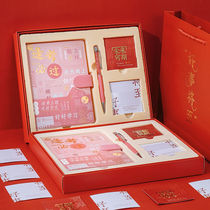 Every exam must pass the college entrance examination cheering inspirational gifts good luck mascot hand account book