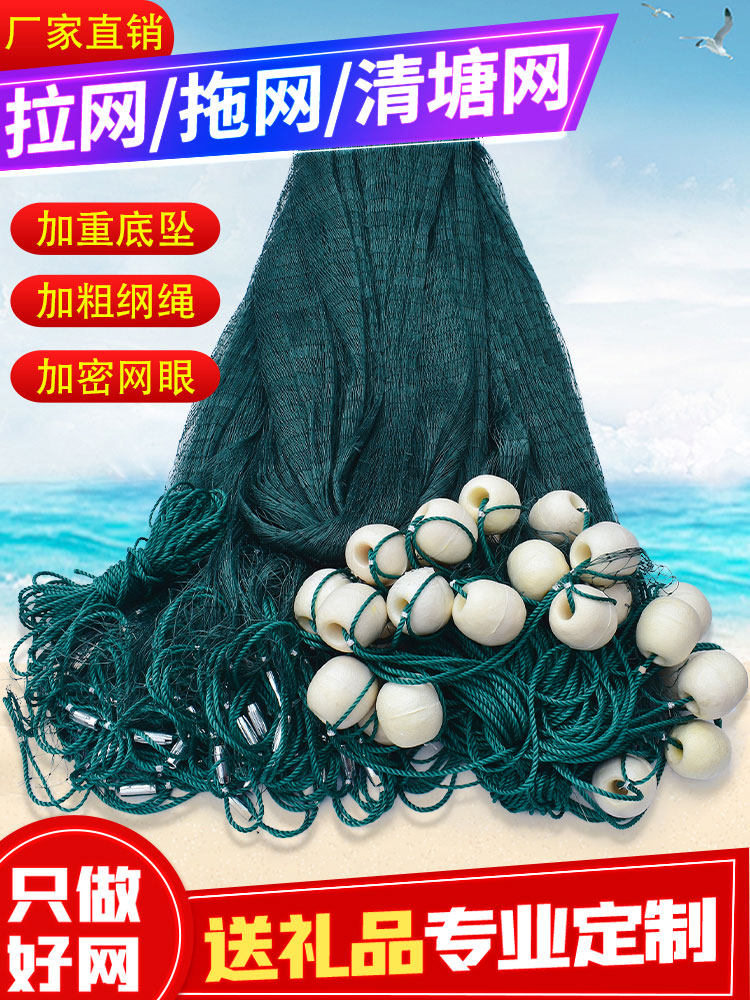 Pull Nets Trawl Clear Pond Fishing Nets Green Fish Nets Fish Pond Septer Nets Anti-Escape Small Home Fish Fry Nets-Taobao