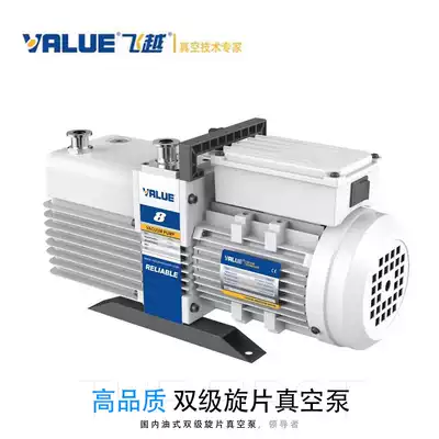 Flying over VRD series Double stage rotary vane vacuum pump VRD-4 16 24 30 48 mechanical pump