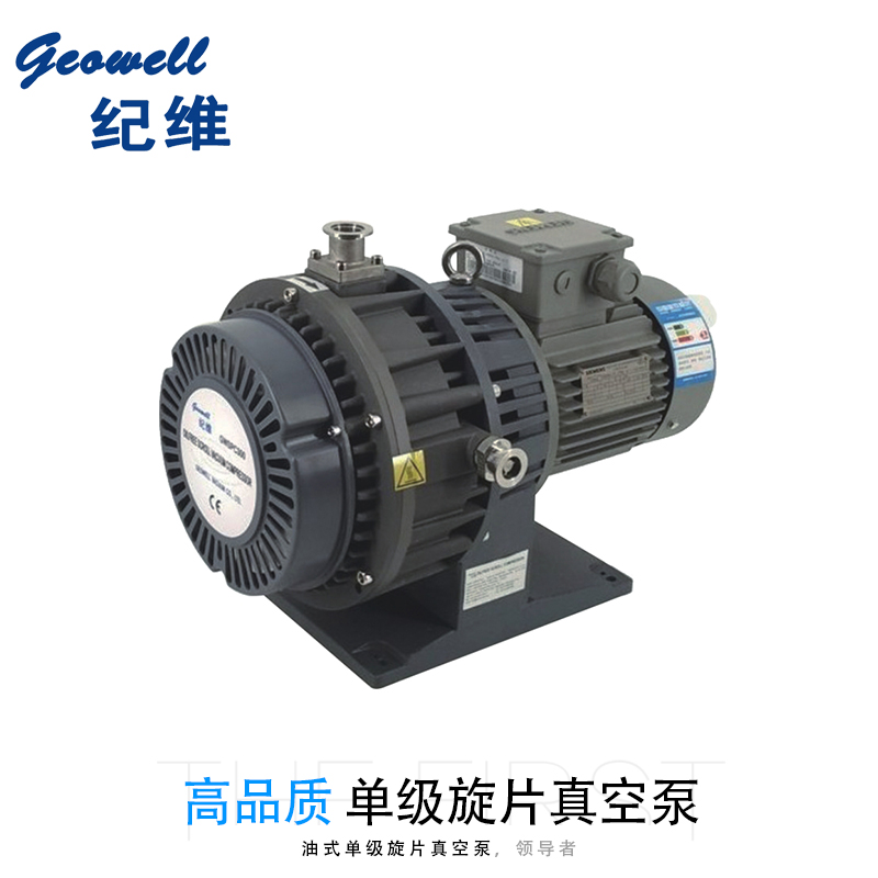 GWSP75 150 laboratory leak detector replacement for Edward nXDS6i 10i 15i 15i dry swab without oil scroll pump