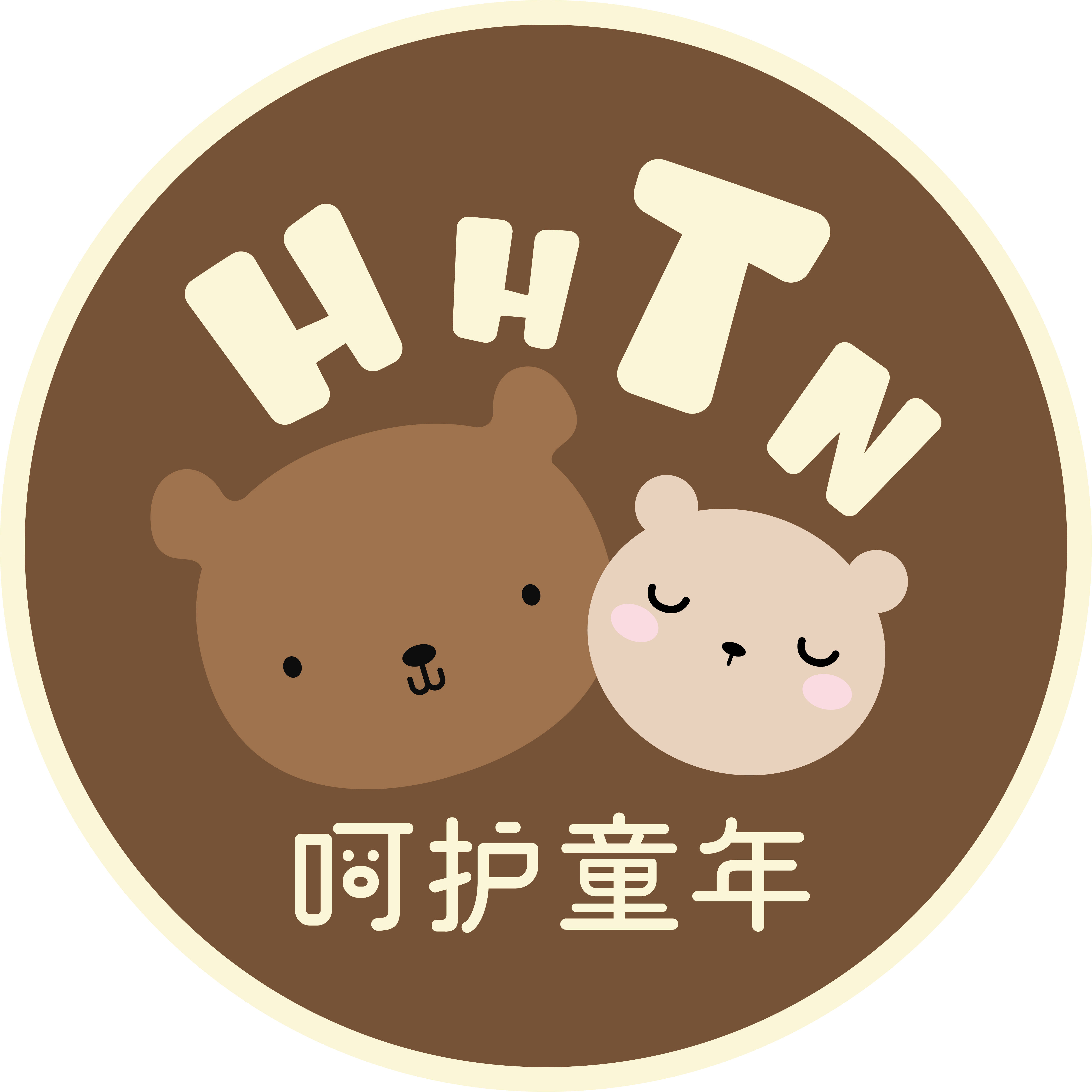 Make up the difference Postage special hyperlink