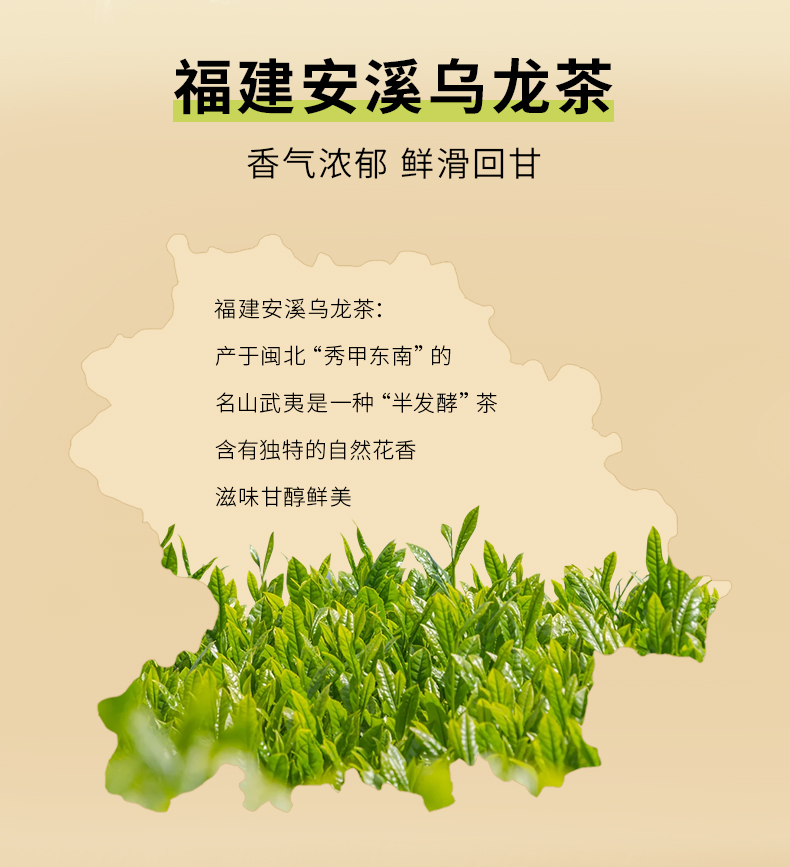 桂花蜜桃乌龙茶养生茶冷泡茶