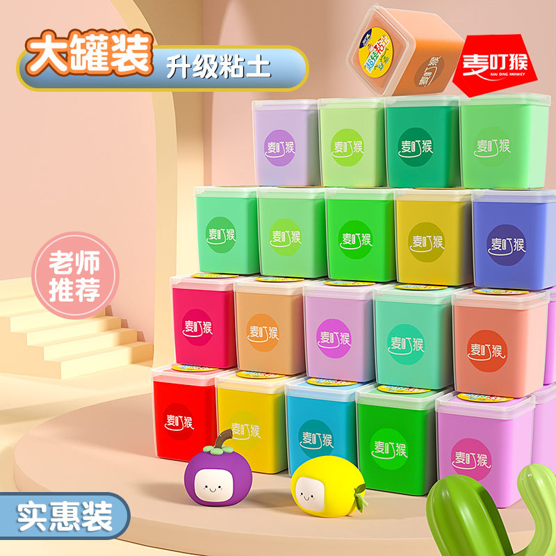 Ultra-Light Clay, Non-Toxic, Food-Grade for Children, 24-Color Plasticine Clay, Eco-Friendly Colored Clay Set, Toy for Kindergarten, 36 Pieces