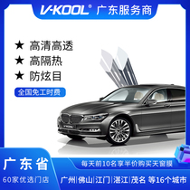 Vigu thermal insulation film VK70 K15 K35 Car film Glass film Thermal insulation sunscreen film Explosion-proof film Whole car privacy