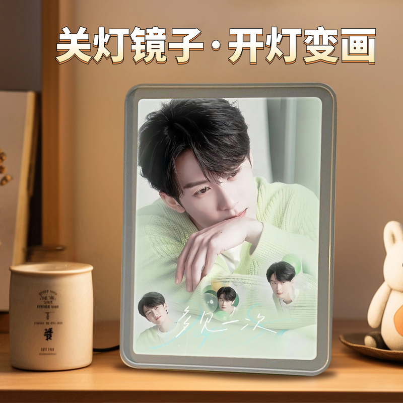 Tan Jianci Merchandise Mirror Light Painting Desktop Photo Frame Ornament Atmosphere Night Light Same Style Poster Creative Gift for Women