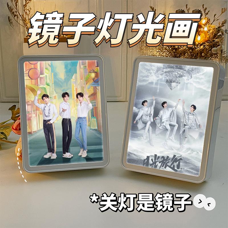 易洋千渓王俊凱王元tfboys周囲の光の絵ライトミラーをオンにしてガールフレンドの誕生日プレゼントを送るポスター